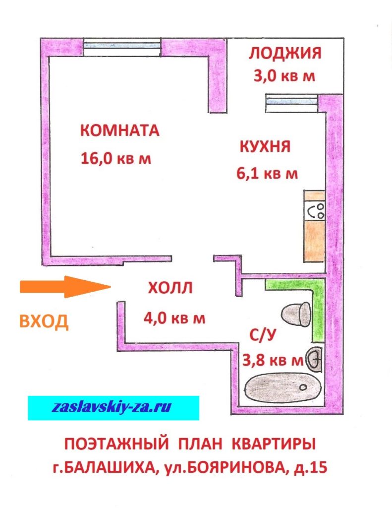 Поэтажный план квартиры в новостройке Балашиха